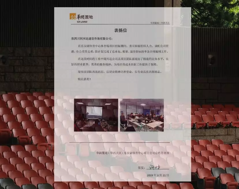 微信图片_20191011182454.png