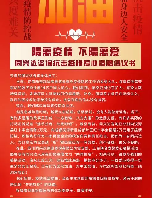 WeChat 圖片_20200219142825.png