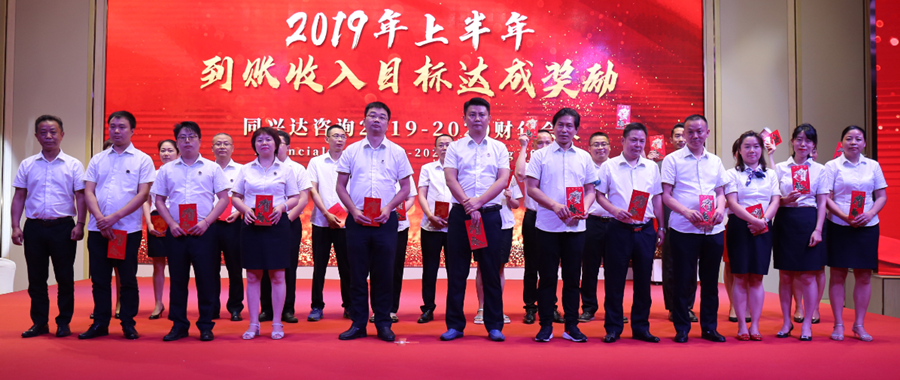 微信图片_20200724102920.png