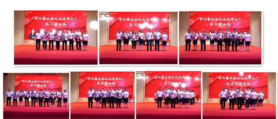 微信图片_20200724103015.jpg